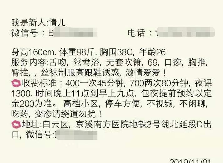 2020年6月30成熟御姐范的情儿，可以舌吻